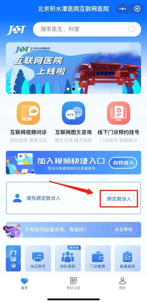 免費(fèi)護(hù)理咨詢觸手可及！觀里這家三甲醫(yī)院互聯(lián)網(wǎng)門診正式開通